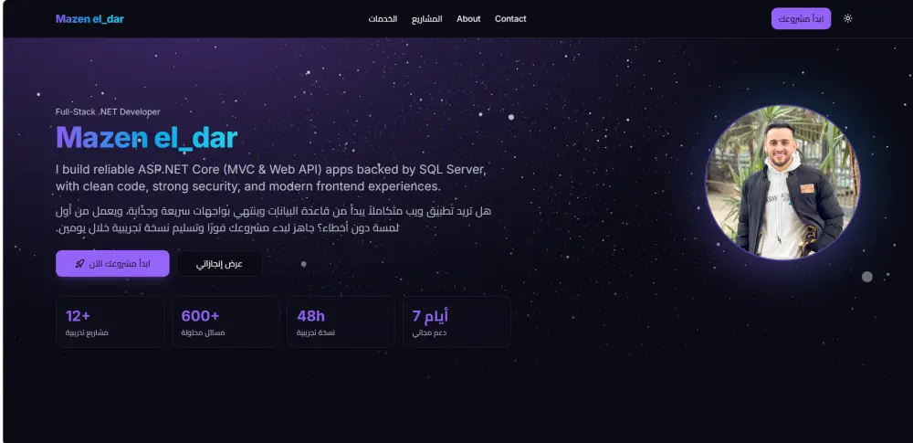تصميم وبرمجة موقع ويب احترافي متجاوب وسريع يساعدك على عرض خدماتك بشكل مميز