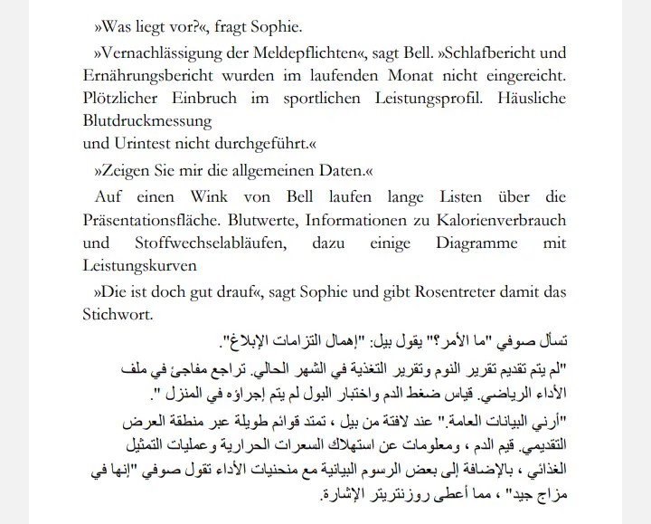 أنا اقدم ترجمة إحترافية من اللغة الألمانية إلى اللغة العربية و العكس