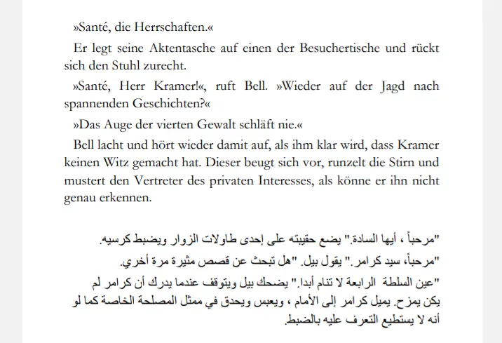 أنا اقدم ترجمة إحترافية من اللغة الألمانية إلى اللغة العربية و العكس
