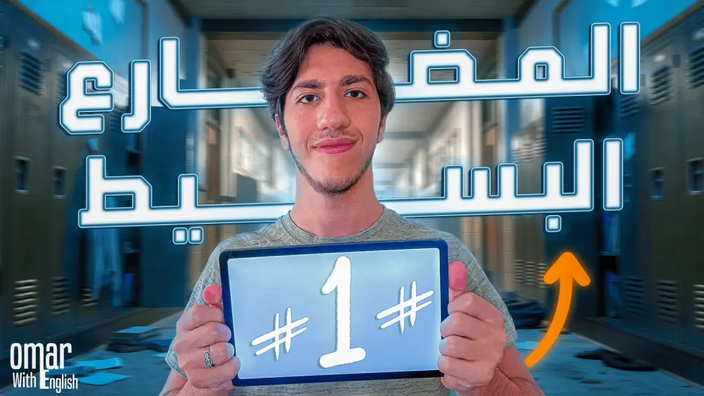 تصميم صورة مصغرة احترافية وجذابة لقناة اليوتيوب الخاص بك