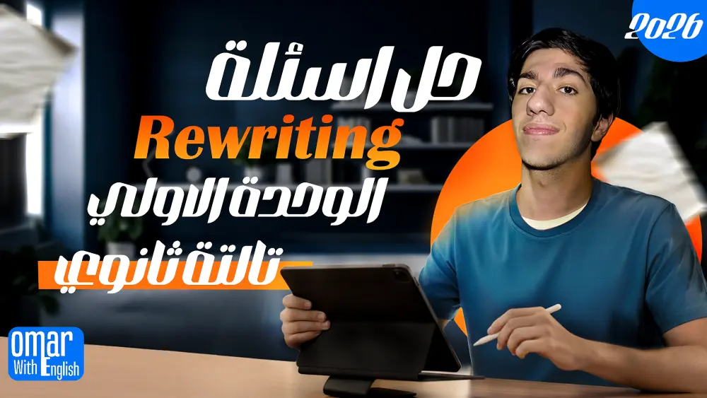 تصميم صورة مصغرة احترافية وجذابة لقناة اليوتيوب الخاص بك