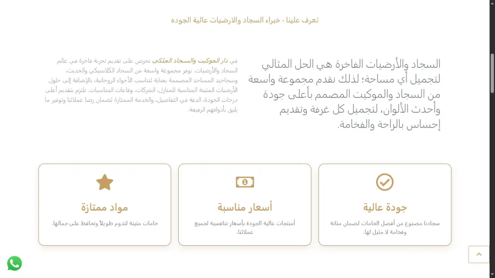 تسريع وتحسين أداء موقع WordPress لتحقيق تجربة مستخدم رائعة