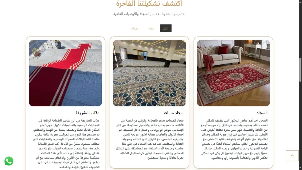 تسريع وتحسين أداء موقع WordPress لتحقيق تجربة مستخدم رائعة