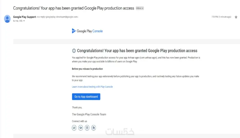 اختبار مغلق للتطبيقات على Google Play