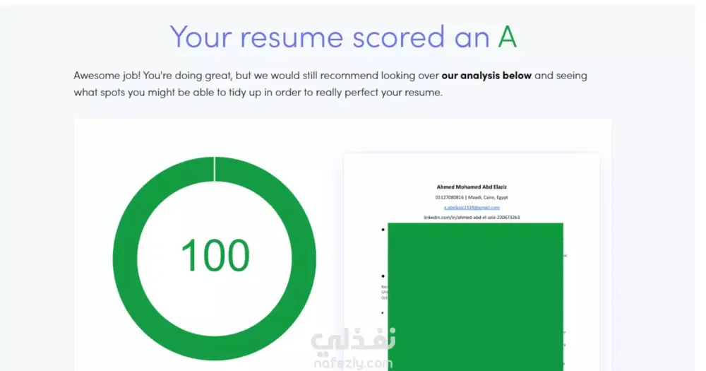 عمل سيرة ذاتية احترافية متوافقة مع نظام ATS للطلاب والخريجين