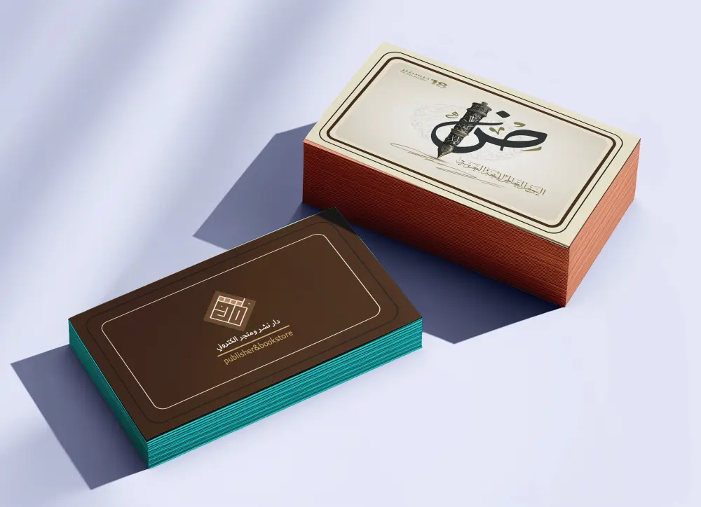 تصميم بطاقة عمل (بزنس كارد) احترافية تعكس هوية مشروعك أو شركتك بشكل مميز وجذاب.