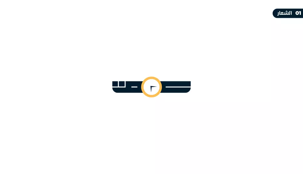 تصميم شعار احترافي بفكرة متميزة