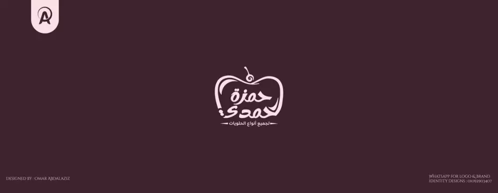 تصميم شعار احترافي بفكرة متميزة