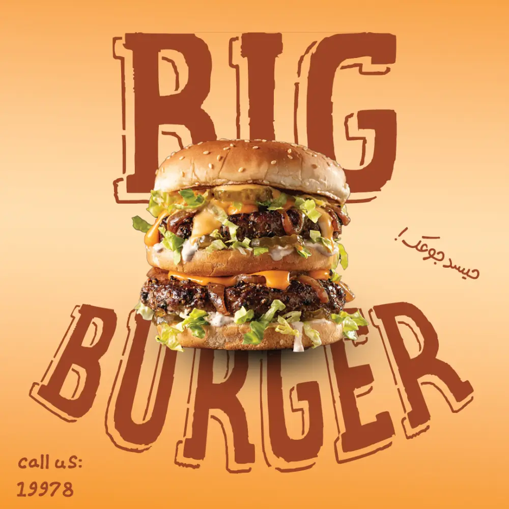 تصميم بوستات واعلانات سوشيال ميديا باحترافيه