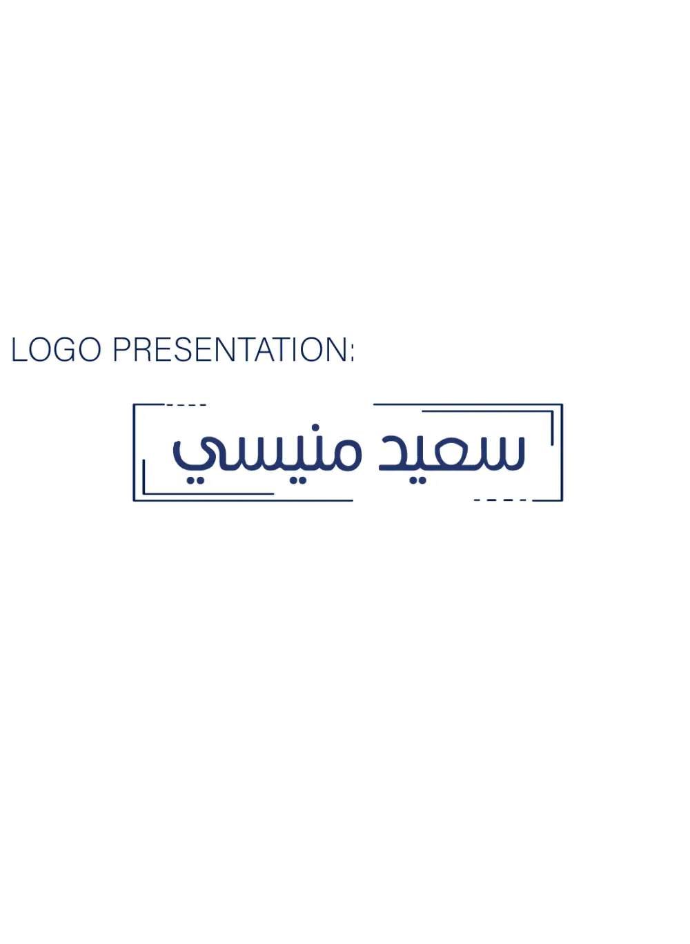 تصميم شعارات احترافية ومميزه