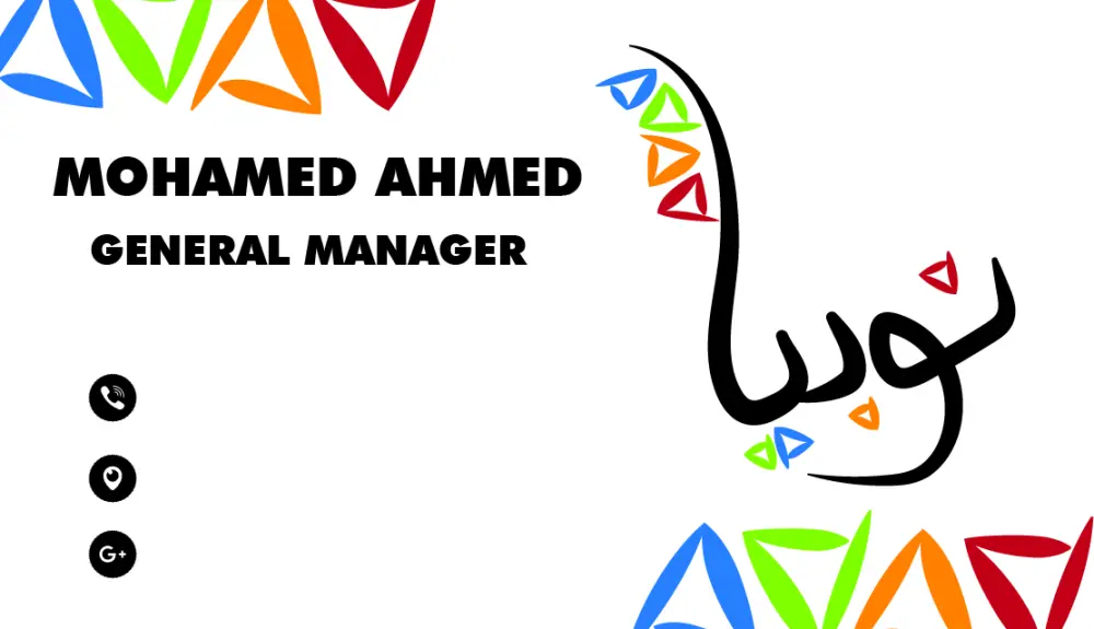 تصميم كارت شخصي - BUSSINESS CARD