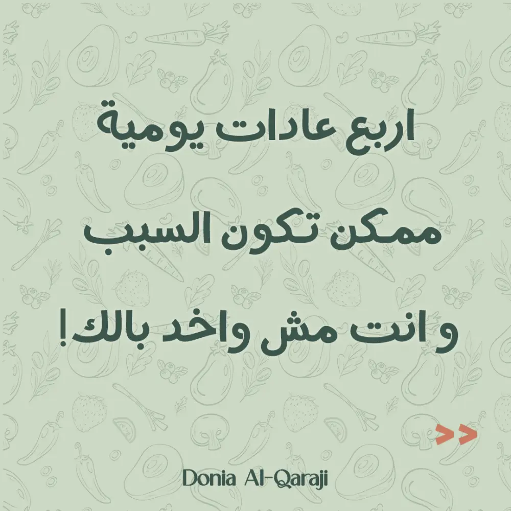 منشور متسلسل-كروسيل-CAROUSEL