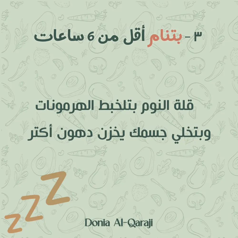 منشور متسلسل-كروسيل-CAROUSEL