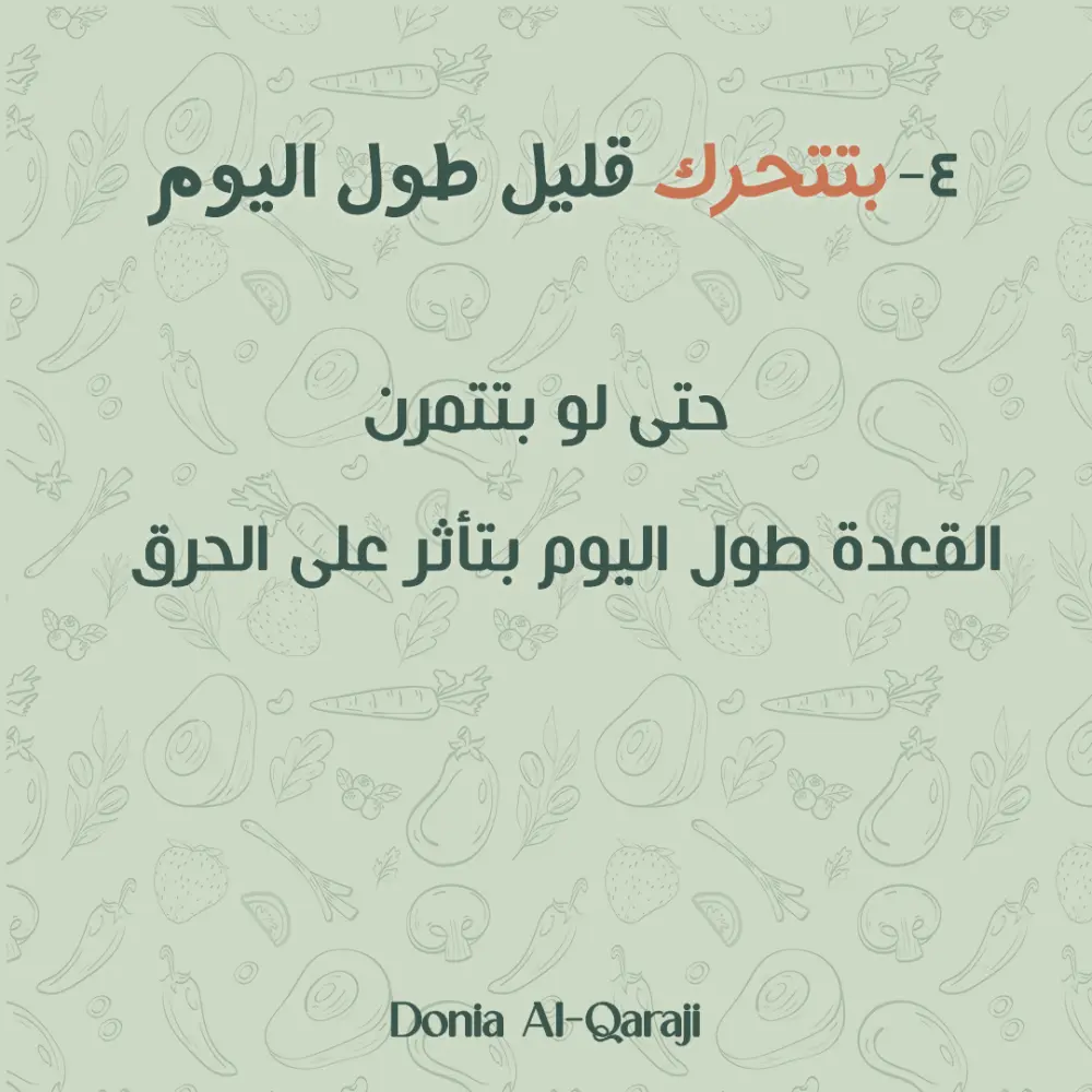 منشور متسلسل-كروسيل-CAROUSEL