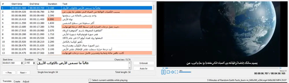 ترجمة مقاطع الفيديو بين العربية والإنجليزية باحترافية