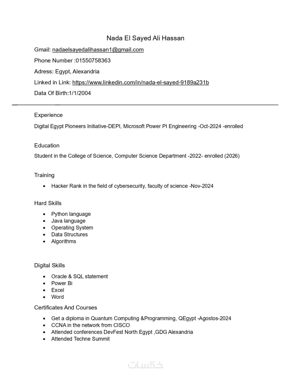 انشاء سيرة ذاتية (CV) احترافي عربي و انجليزي