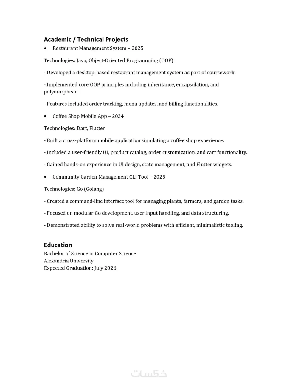 انشاء سيرة ذاتية (CV) احترافي عربي و انجليزي