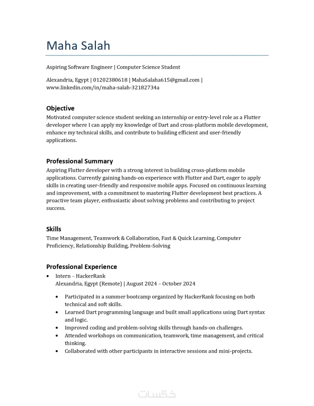 انشاء سيرة ذاتية (CV) احترافي عربي و انجليزي