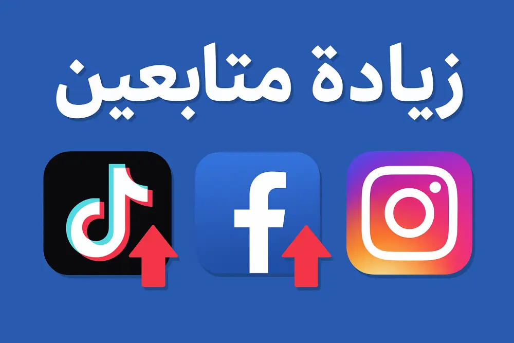 تصميم صور مصغرة احترافية تجذب المشاهدات