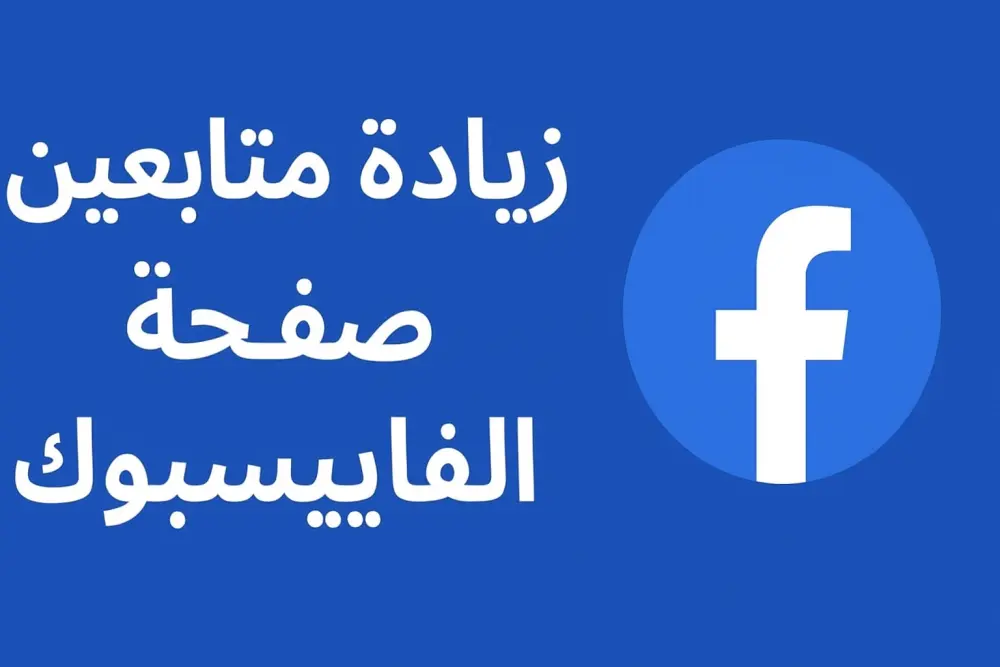 تصميم صور مصغرة احترافية تجذب المشاهدات