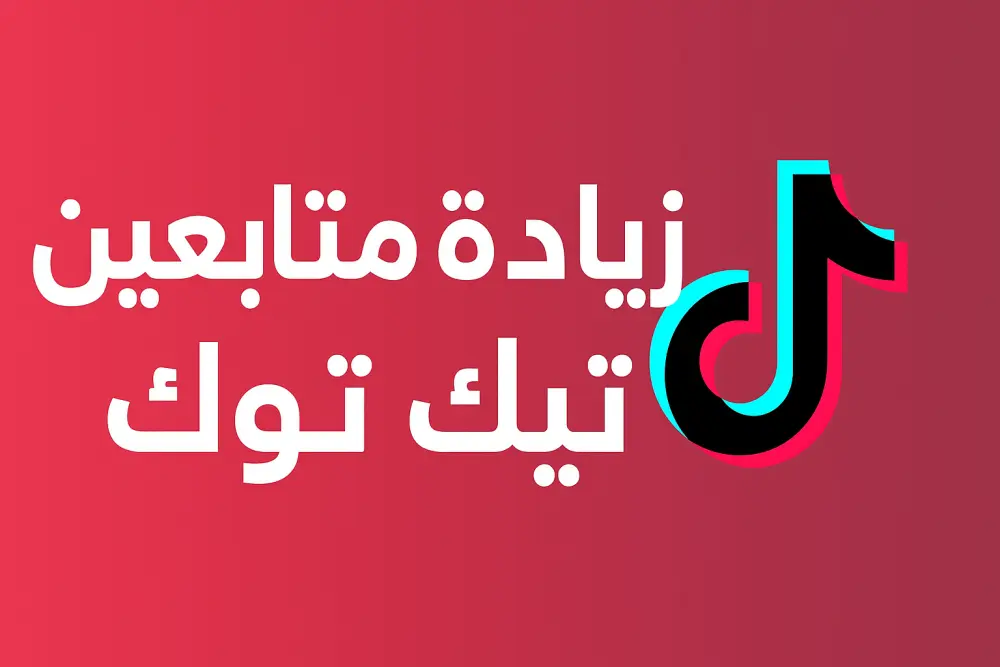 تصميم صور مصغرة احترافية تجذب المشاهدات