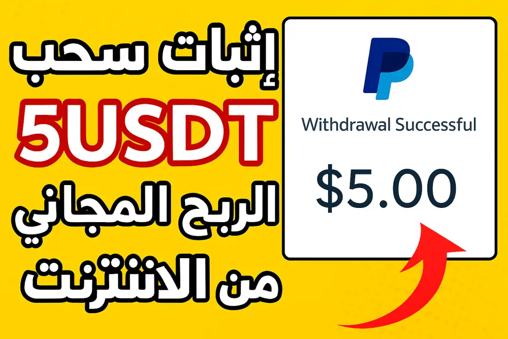 تصميم صور مصغرة احترافية تجذب المشاهدات