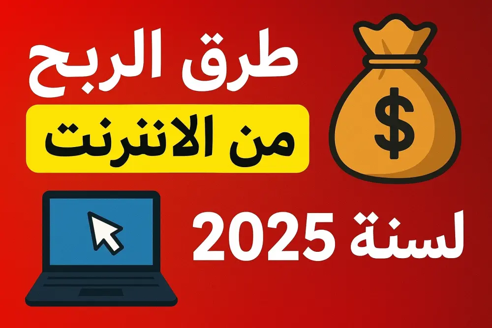 تصميم صور مصغرة احترافية تجذب المشاهدات