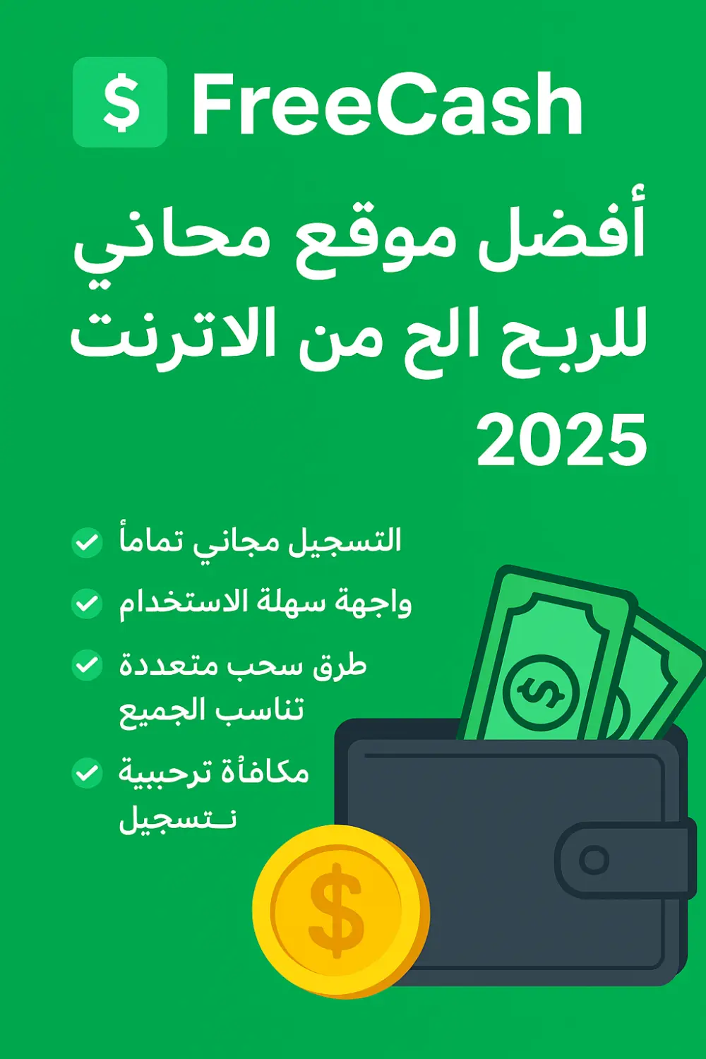 تصميم صور مصغرة احترافية تجذب المشاهدات