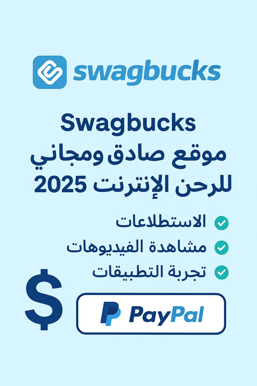 تصميم صور مصغرة احترافية تجذب المشاهدات