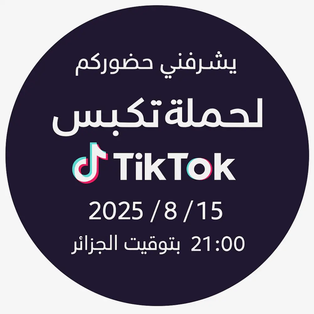 تصميم صور مصغرة احترافية تجذب المشاهدات