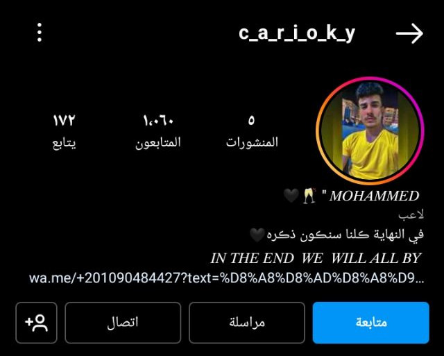 زيادة متابعين الانستقرام حقيقيين 100%