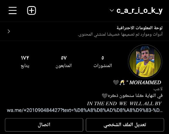 زيادة متابعين الانستقرام حقيقيين 100%