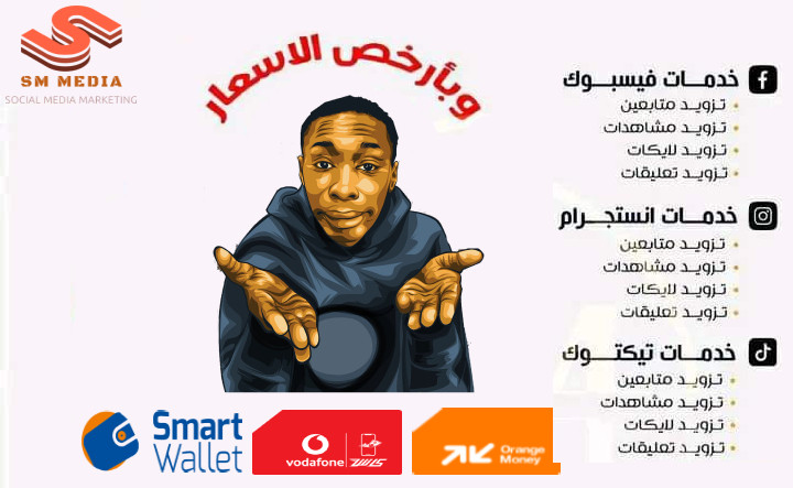 زياده لايكات انستجرام حقيقيه %100