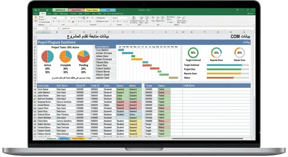 دمج ملفات Excel في ملف واحد مع تنظيم البيانات وإدخالها بدقة