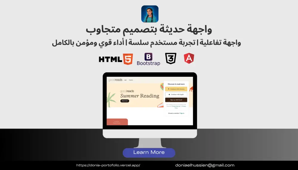 سأنشئ موقعًا إلكترونيًا سريعًا ومتجاوبًا باستخدام Angular (واجهة واحدة / PWA)