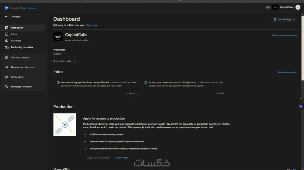 الاختبار المغلق لتطبيقك على أجهزة Android حقيقية لمدة 14 يومًا وتقديم تقارير احترافية قبل الإصدار العلني