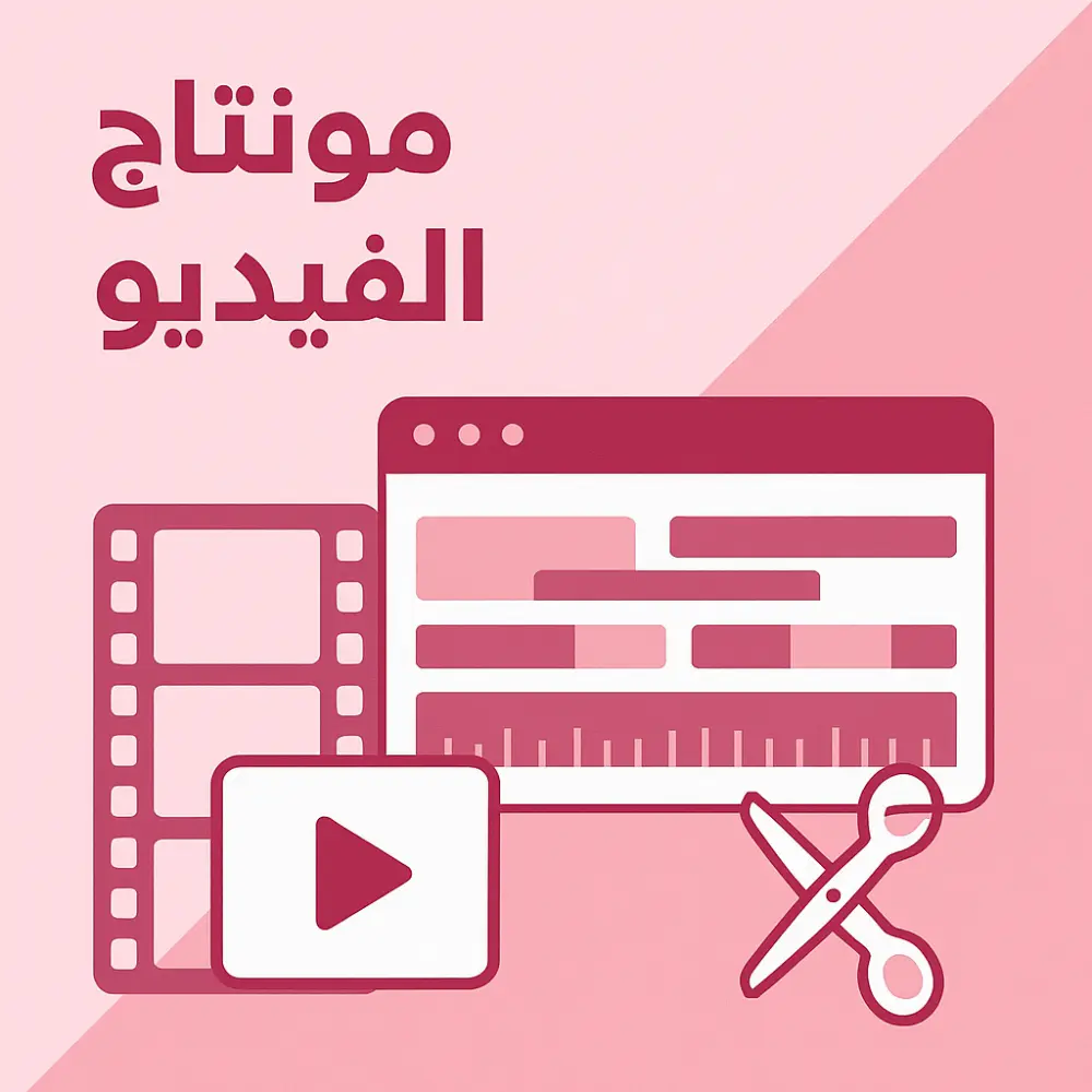إدخال وتنظيم بيانات في Excel بدقة عاليه