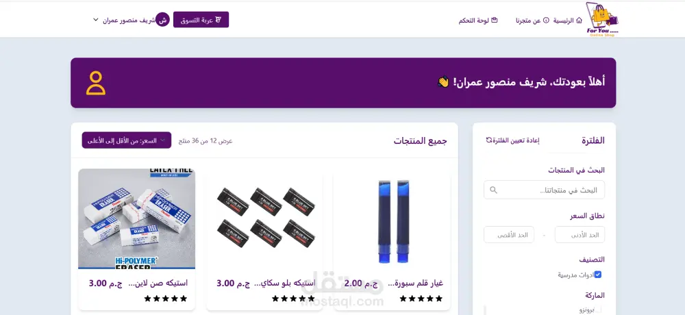 انشاء وتصميم صفحة هبوط (Landing Page) سريعة ومتجاوبة
