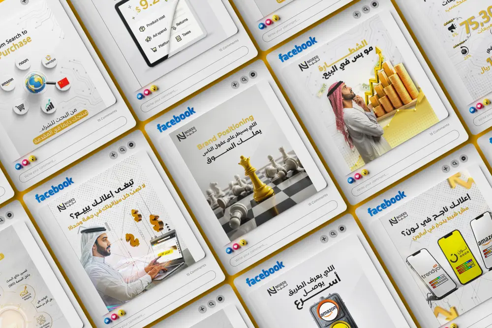 تصميم منشورات سوشيال ميديا إبداعية تُبرز هوية مشروعك