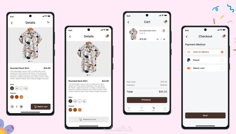 تصميم واجهات تطبيقات ومواقع احترافية باستخدام Figma