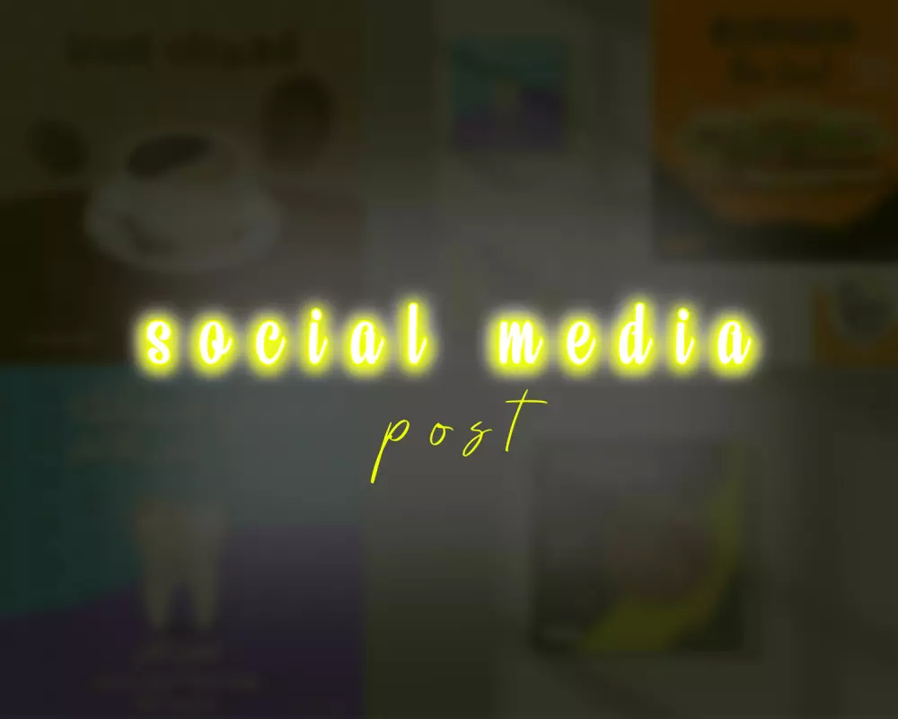 تصميم بوست اعلان سوشيال ميديا