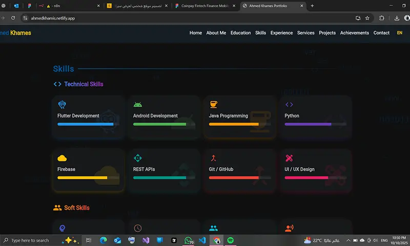 إنشاء بورتفوليو (portfolio) أو cv شخصي بشكل احترافي