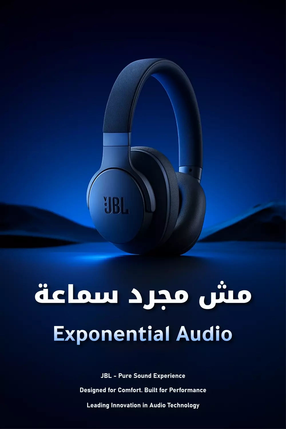 تصميم سوشيال ميديا محترف لاي منتج