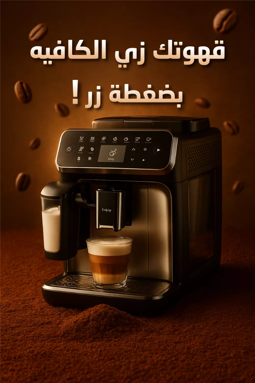 تصميم إعلان احترافي لمنتجاتك | بجودة عالية وتعديلات غير محدودة