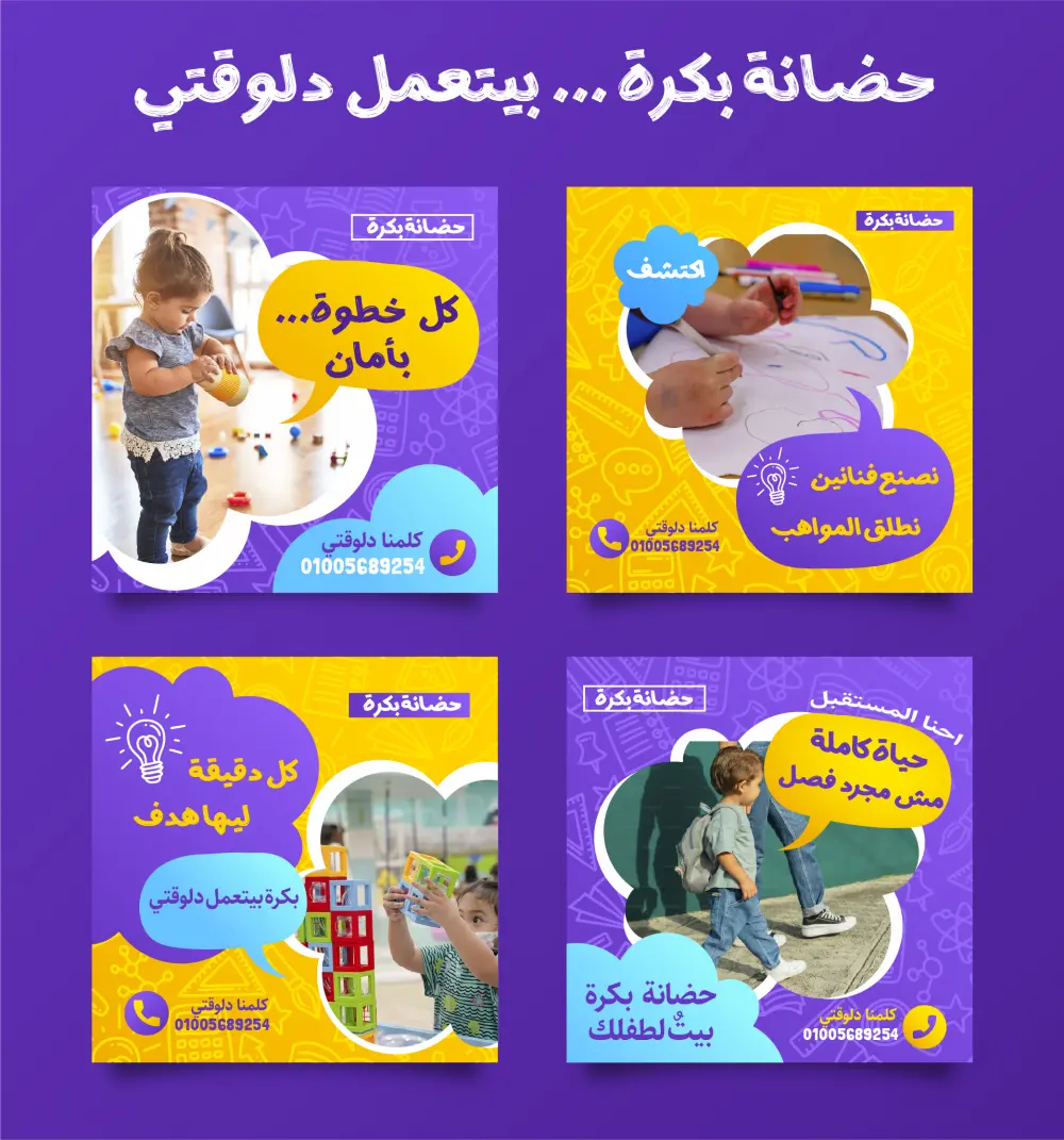 تصميم إعلان سوشيال ميديا (صورة أو بوستر) احترافي ومقنع