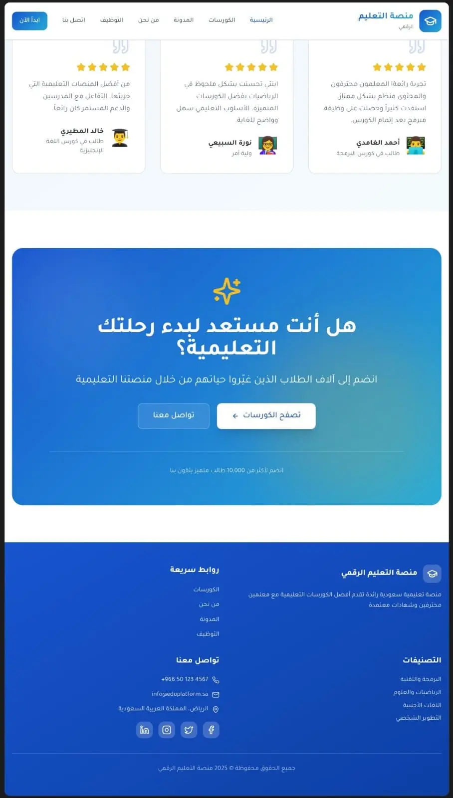 تصميم واجهات UI/UX أو صفحات هبوط احترافية بأسلوب عصري