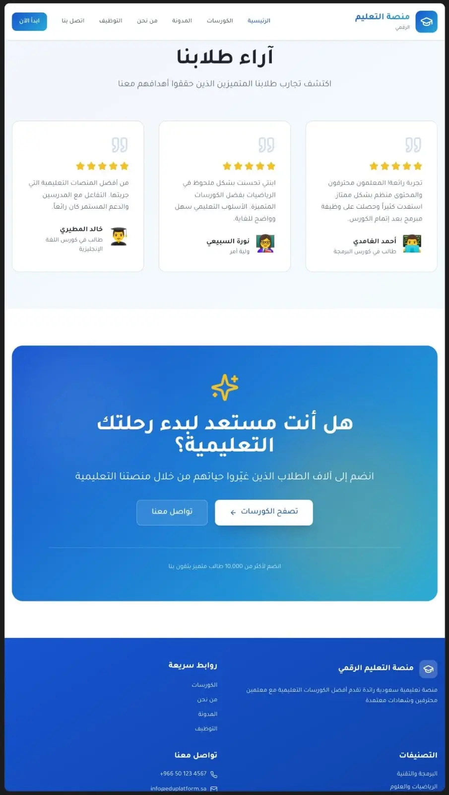 تصميم واجهات UI/UX أو صفحات هبوط احترافية بأسلوب عصري