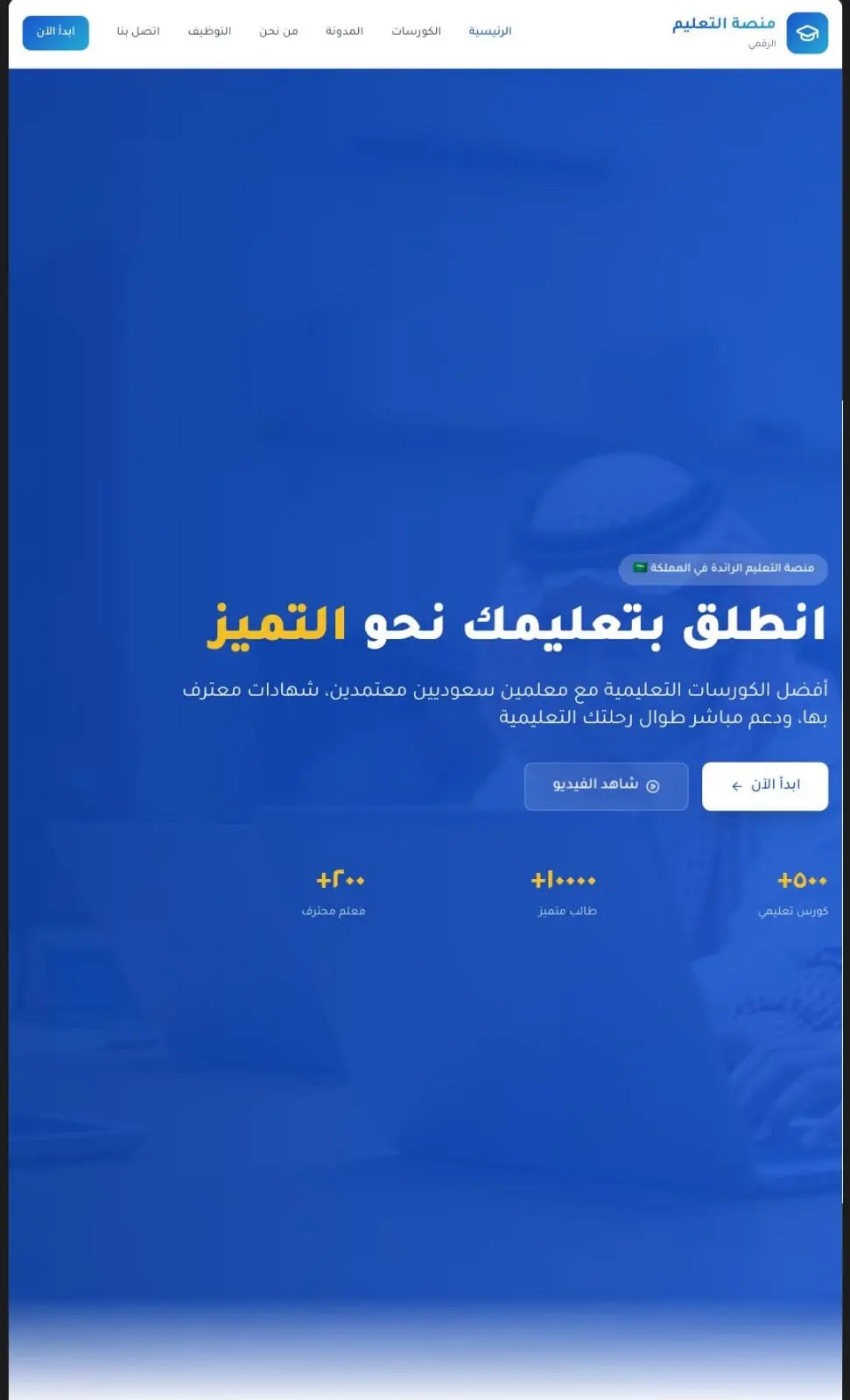 تصميم واجهات UI/UX أو صفحات هبوط احترافية بأسلوب عصري
