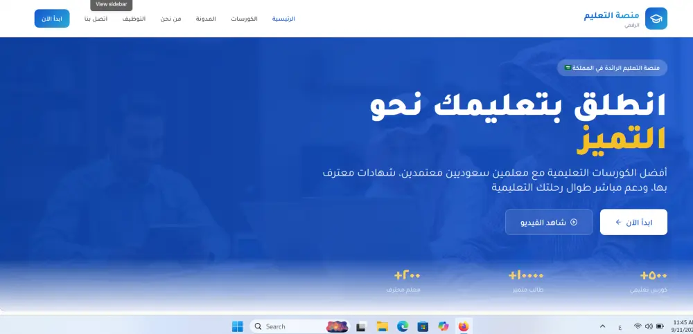 تصميم واجهات UI/UX أو صفحات هبوط احترافية بأسلوب عصري