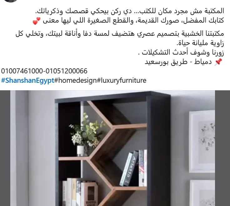 انشاء البوستات التسويقية مع كتابة محتوي ابداعي